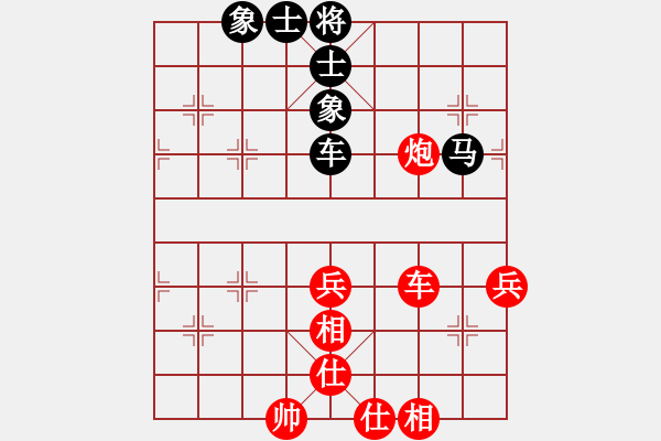 象棋棋谱图片：王兴业 先和 冯明光 - 步数：74 