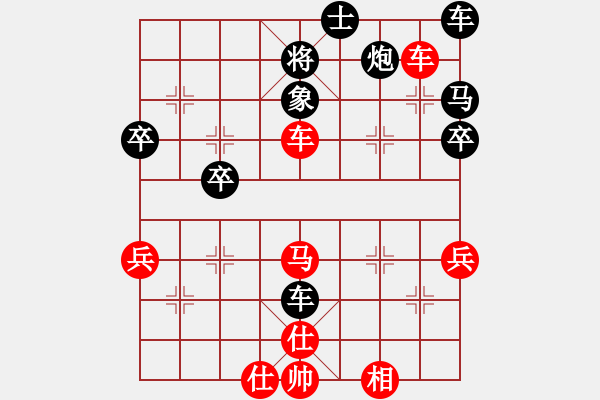 象棋棋譜圖片：橫才俊儒[紅] -VS- 丁永鴻[黑] - 步數(shù)：50 