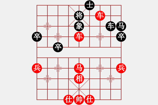 象棋棋譜圖片：橫才俊儒[紅] -VS- 丁永鴻[黑] - 步數(shù)：57 