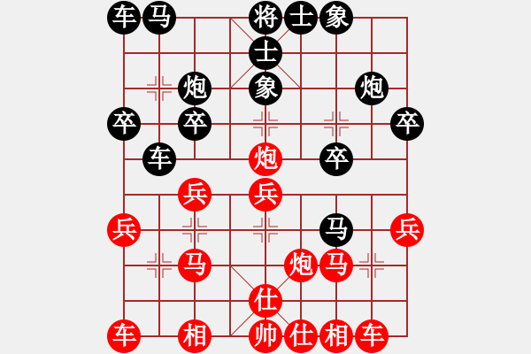 象棋棋谱图片：邓锦聪 vs 刘怡辉 - T1bR7 - 步数：20 