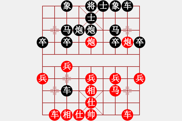 象棋棋譜圖片：張強(qiáng)       先負(fù) 王曉華     - 步數(shù)：20 