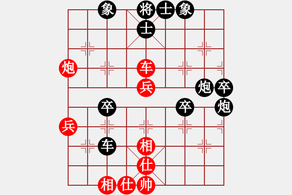 象棋棋譜圖片：張強(qiáng)       先負(fù) 王曉華     - 步數(shù)：50 