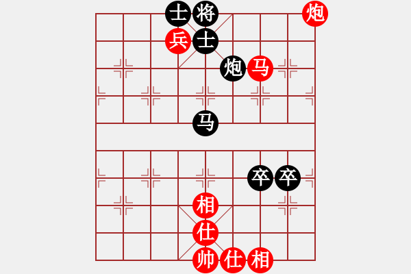 象棋棋譜圖片：condonat(無極)-負-江南棋緣(天罡) 12-01-18 - 步數(shù)：130 