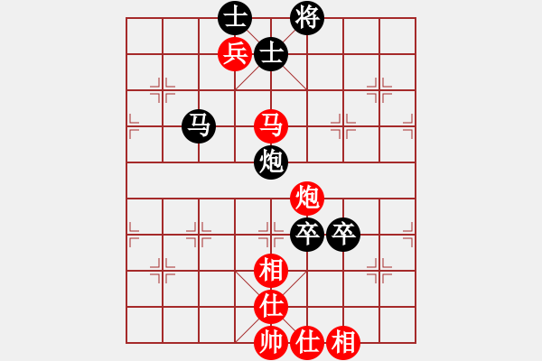 象棋棋譜圖片：condonat(無極)-負-江南棋緣(天罡) 12-01-18 - 步數(shù)：170 