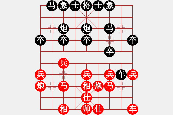 象棋棋譜圖片：condonat(無極)-負-江南棋緣(天罡) 12-01-18 - 步數(shù)：20 