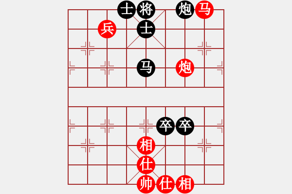 象棋棋譜圖片：condonat(無極)-負-江南棋緣(天罡) 12-01-18 - 步數(shù)：210 