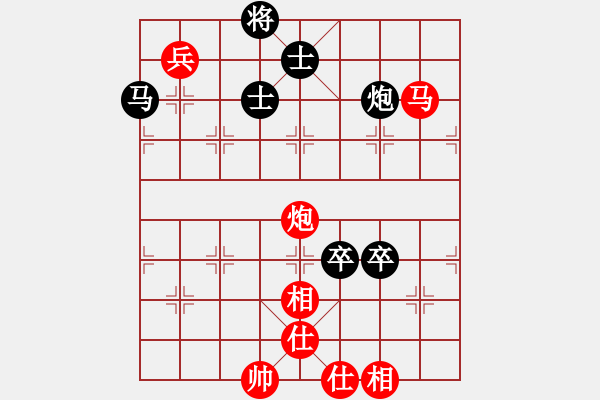 象棋棋譜圖片：condonat(無極)-負-江南棋緣(天罡) 12-01-18 - 步數(shù)：250 