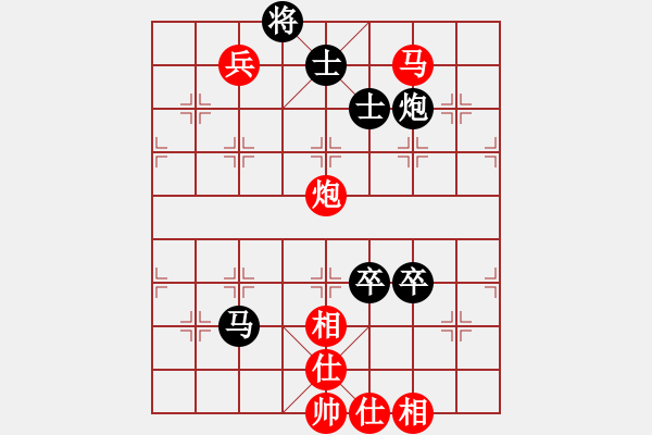 象棋棋譜圖片：condonat(無極)-負-江南棋緣(天罡) 12-01-18 - 步數(shù)：260 