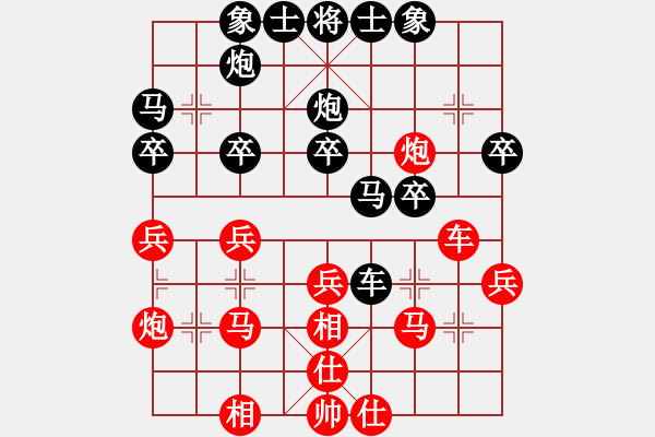 象棋棋譜圖片：condonat(無極)-負-江南棋緣(天罡) 12-01-18 - 步數(shù)：30 