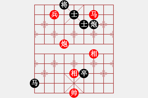 象棋棋譜圖片：condonat(無極)-負-江南棋緣(天罡) 12-01-18 - 步數(shù)：310 