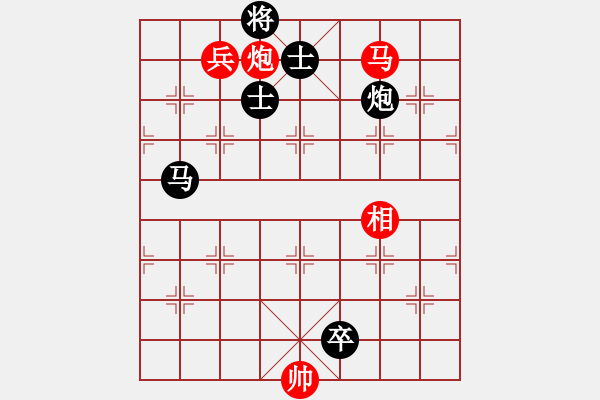 象棋棋譜圖片：condonat(無極)-負-江南棋緣(天罡) 12-01-18 - 步數(shù)：330 