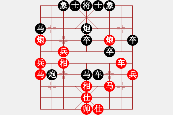 象棋棋譜圖片：condonat(無極)-負-江南棋緣(天罡) 12-01-18 - 步數(shù)：40 