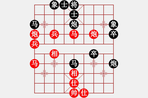 象棋棋譜圖片：condonat(無極)-負-江南棋緣(天罡) 12-01-18 - 步數(shù)：50 