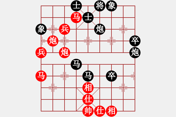 象棋棋譜圖片：condonat(無極)-負-江南棋緣(天罡) 12-01-18 - 步數(shù)：70 