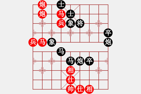 象棋棋譜圖片：condonat(無極)-負-江南棋緣(天罡) 12-01-18 - 步數(shù)：80 