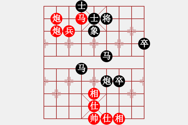 象棋棋譜圖片：condonat(無極)-負-江南棋緣(天罡) 12-01-18 - 步數(shù)：90 