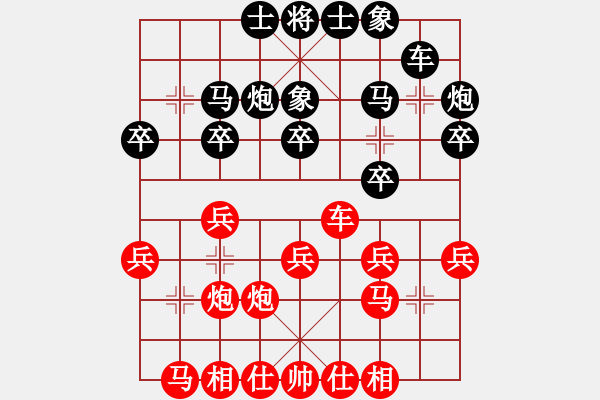 象棋棋谱图片：四8 安徽六安张军先和广东黎德志 - 步数：20 