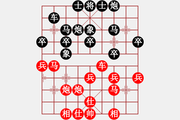 象棋棋谱图片：四8 安徽六安张军先和广东黎德志 - 步数：30 