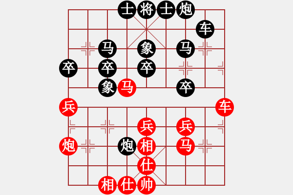 象棋棋谱图片：四8 安徽六安张军先和广东黎德志 - 步数：40 