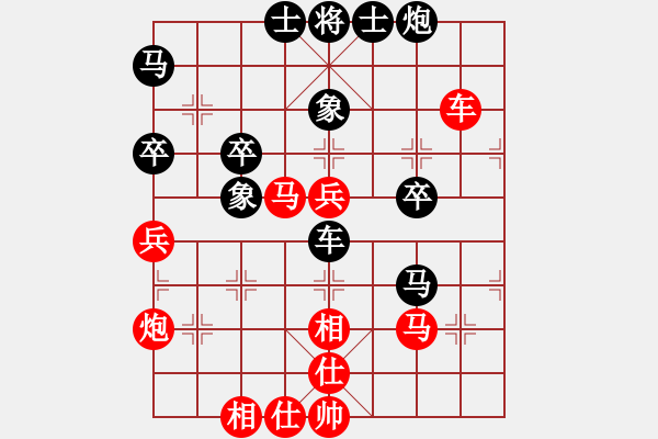 象棋棋谱图片：四8 安徽六安张军先和广东黎德志 - 步数：60 