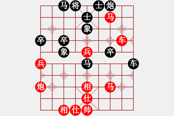 象棋棋谱图片：四8 安徽六安张军先和广东黎德志 - 步数：70 