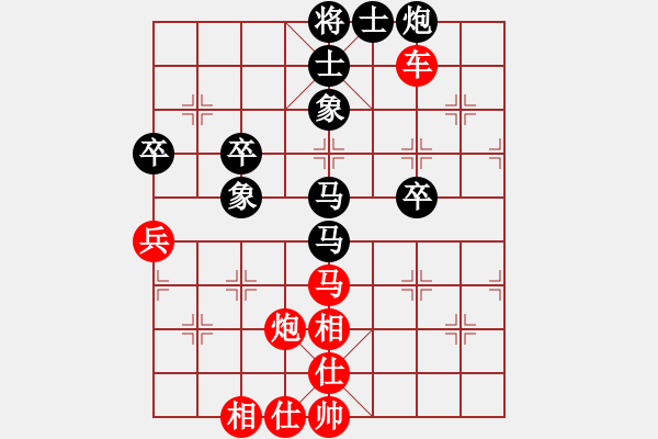 象棋棋谱图片：四8 安徽六安张军先和广东黎德志 - 步数：80 