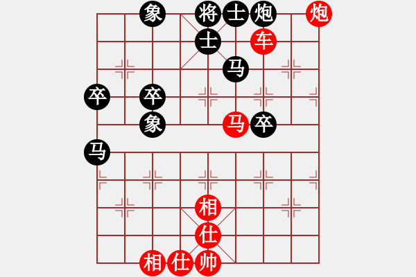 象棋棋谱图片：四8 安徽六安张军先和广东黎德志 - 步数：88 