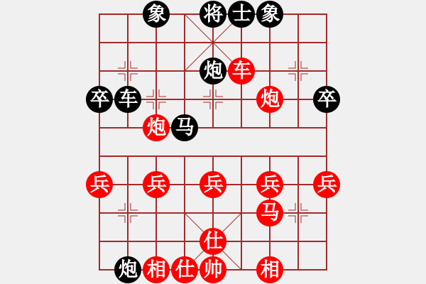 象棋棋譜圖片：順1 - 步數(shù)：30 