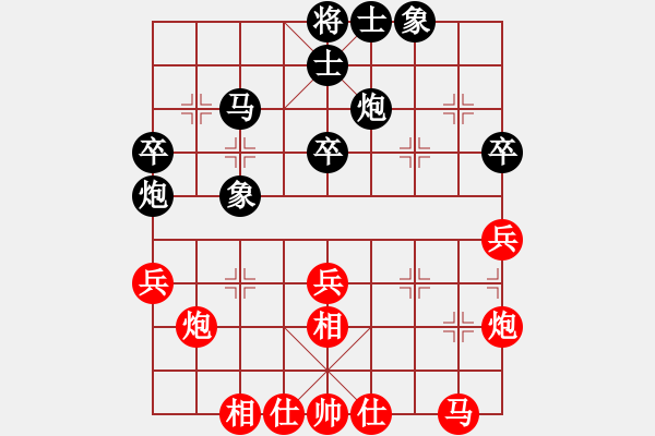 象棋棋譜圖片：臺北市長(天帝)-和-兩年之後(人王) - 步數(shù)：40 