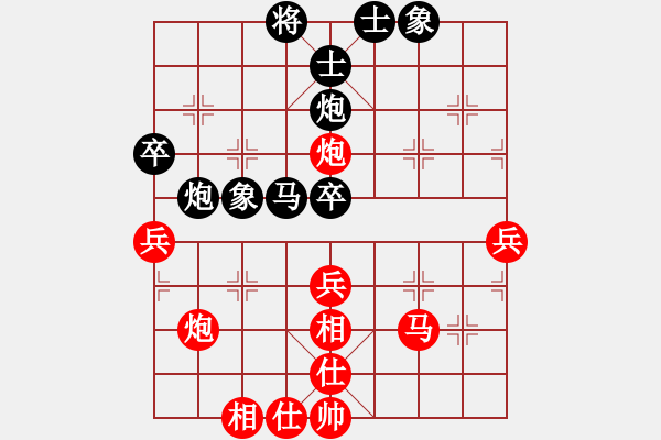 象棋棋譜圖片：臺北市長(天帝)-和-兩年之後(人王) - 步數(shù)：50 