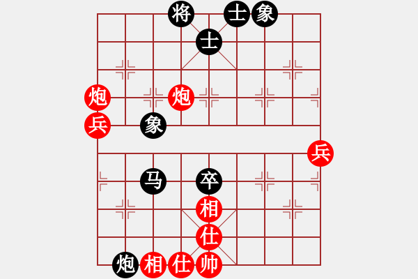 象棋棋譜圖片：臺北市長(天帝)-和-兩年之後(人王) - 步數(shù)：60 