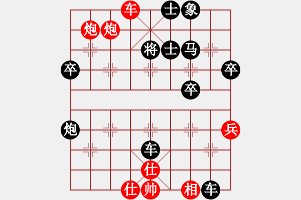 象棋棋譜圖片：后勝網絡棋手（中炮七路馬對屏風馬） - 步數：60 