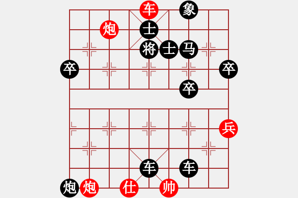 象棋棋譜圖片：后勝網絡棋手（中炮七路馬對屏風馬） - 步數：70 