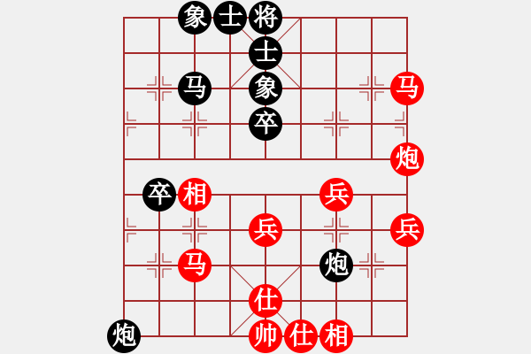 象棋棋譜圖片：嫦娥奔月(6段)-勝-巴彥一枝花(3段) - 步數(shù)：40 