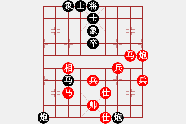 象棋棋譜圖片：嫦娥奔月(6段)-勝-巴彥一枝花(3段) - 步數(shù)：50 