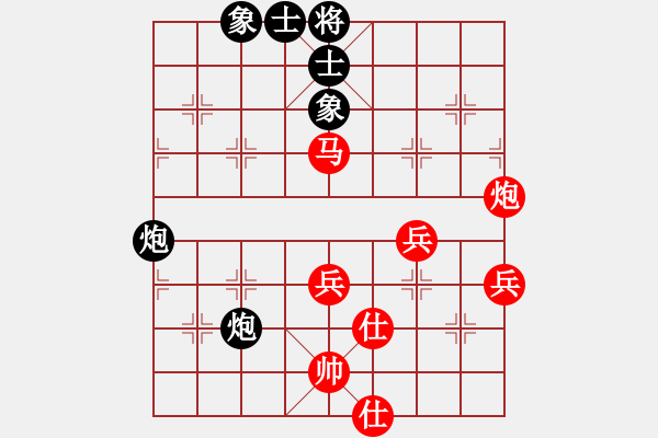 象棋棋譜圖片：嫦娥奔月(6段)-勝-巴彥一枝花(3段) - 步數(shù)：60 