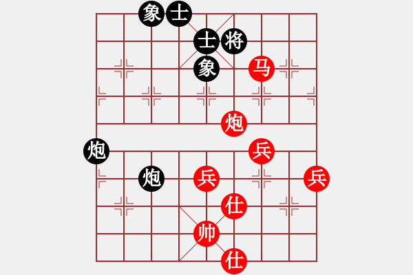 象棋棋譜圖片：嫦娥奔月(6段)-勝-巴彥一枝花(3段) - 步數(shù)：70 