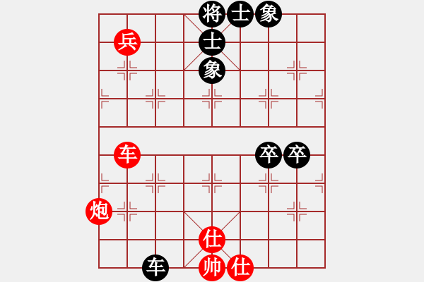 象棋棋譜圖片：六十四校 周德裕先馮澤和 - 步數(shù)：110 