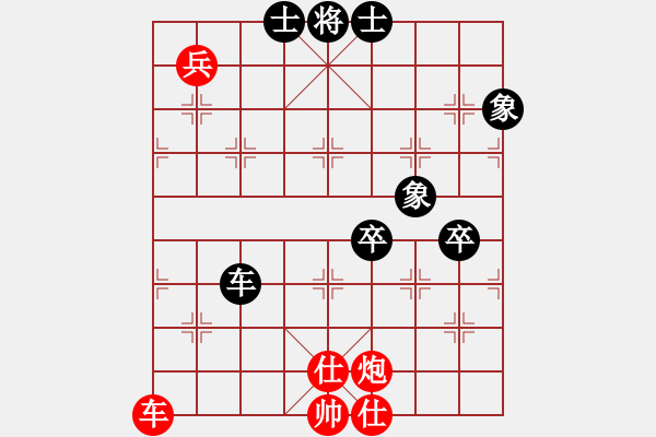 象棋棋譜圖片：六十四校 周德裕先馮澤和 - 步數(shù)：130 