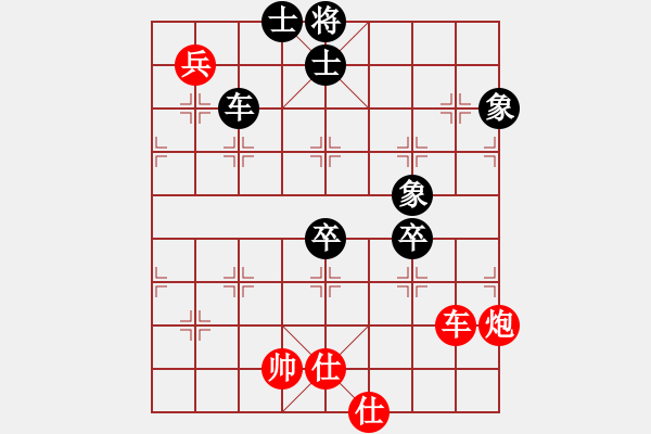 象棋棋譜圖片：六十四校 周德裕先馮澤和 - 步數(shù)：150 