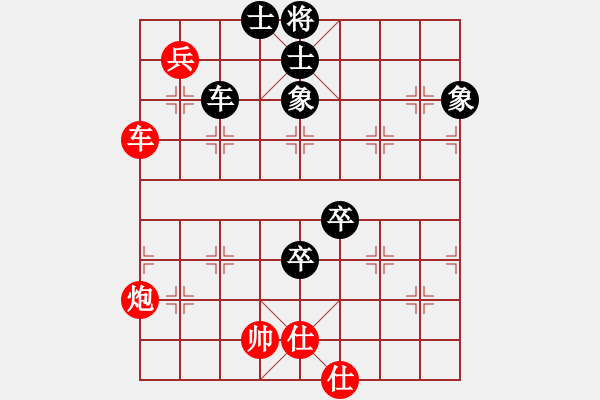 象棋棋譜圖片：六十四校 周德裕先馮澤和 - 步數(shù)：160 