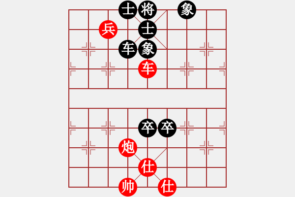 象棋棋譜圖片：六十四校 周德裕先馮澤和 - 步數(shù)：167 