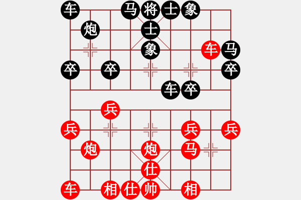 象棋棋譜圖片：六十四校 周德裕先馮澤和 - 步數(shù)：30 