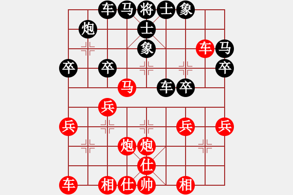 象棋棋譜圖片：六十四校 周德裕先馮澤和 - 步數(shù)：40 