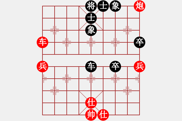 象棋棋譜圖片：六十四校 周德裕先馮澤和 - 步數(shù)：80 