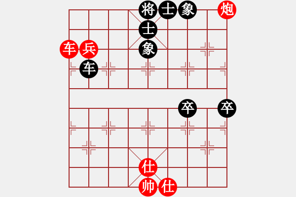 象棋棋譜圖片：六十四校 周德裕先馮澤和 - 步數(shù)：90 