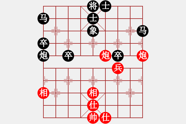 象棋棋譜圖片：棋如亂賞[黑] -VS- 醉棋渡河[紅] - 步數(shù)：50 