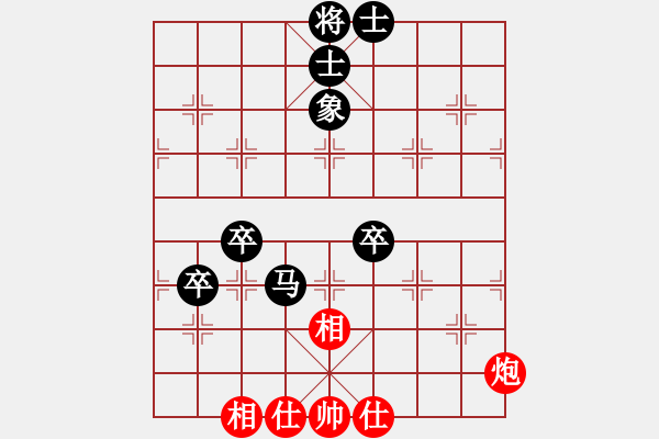 象棋棋譜圖片：棋如亂賞[黑] -VS- 醉棋渡河[紅] - 步數(shù)：70 