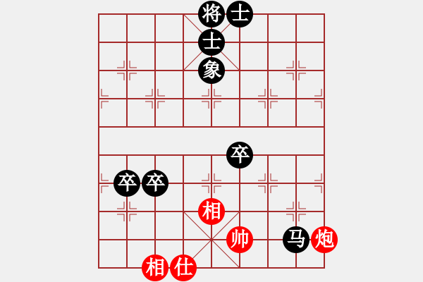 象棋棋譜圖片：棋如亂賞[黑] -VS- 醉棋渡河[紅] - 步數(shù)：80 