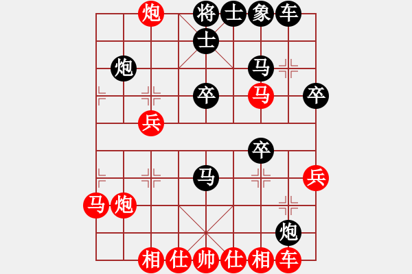 象棋棋譜圖片：后負(fù)高興姓高（7-1 十分鐘） - 步數(shù)：30 